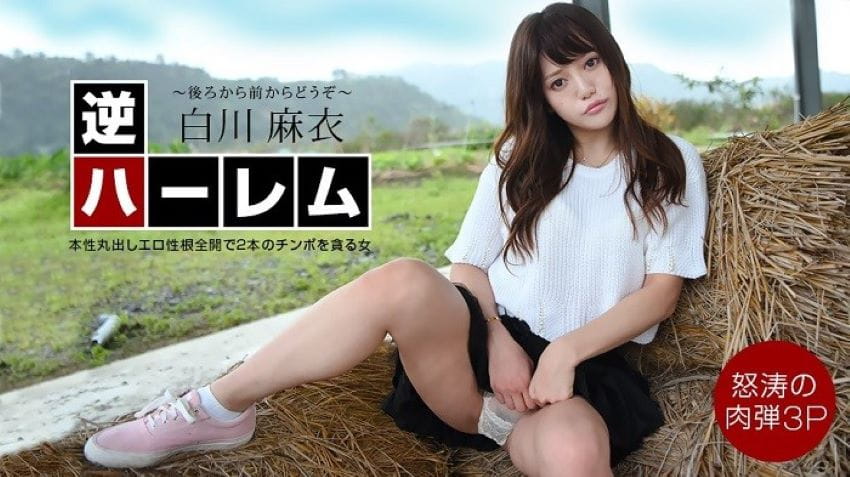 小莹的性荡生活37章-逆ハーレム ～後ろから前からどうぞ！