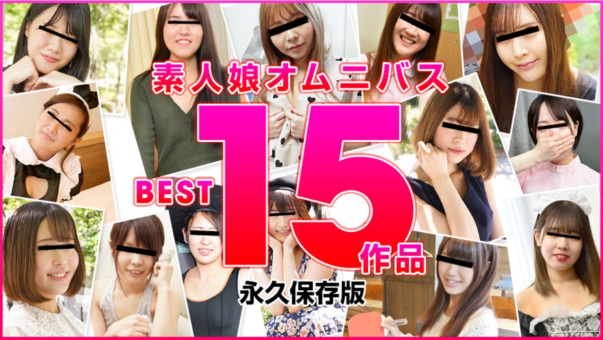 青草伊人手机在线-素人妹精选 BEST15作品!