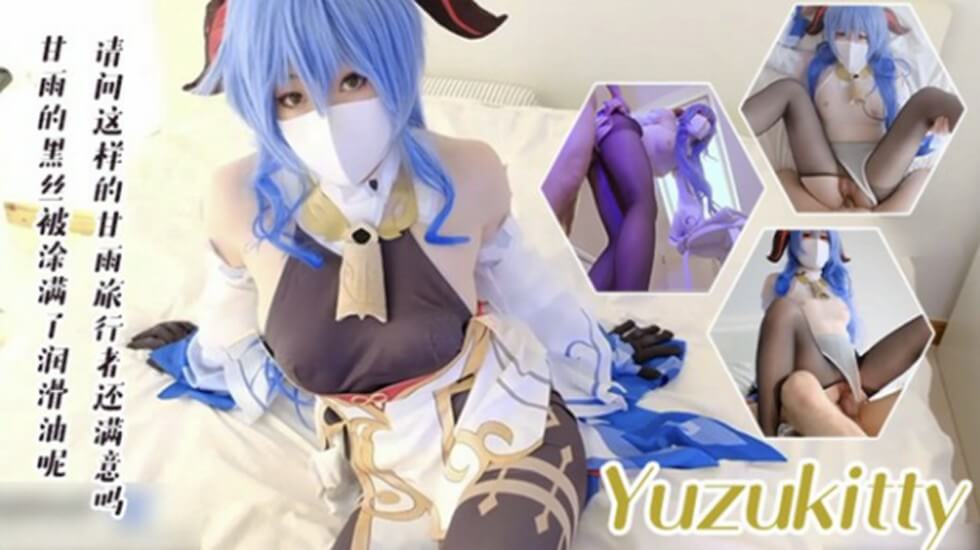 黄片1级一区-黑丝萝莉美女yuzukitty与男友在家玩Cosplay激情啪啪