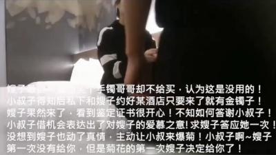 人人干人人操三级片-精品推荐！叔嫂乱伦给嫂子买了金手镯乐开花使劲草嫂子无套内射