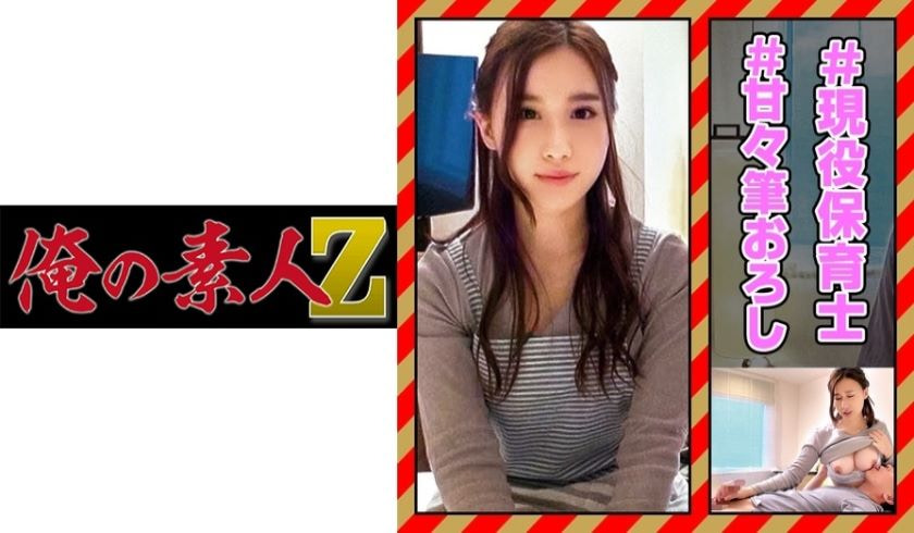 懦弱老公的貌美老婆被霸道上司--素人ナンパ童貞巨乳美乳中出し！