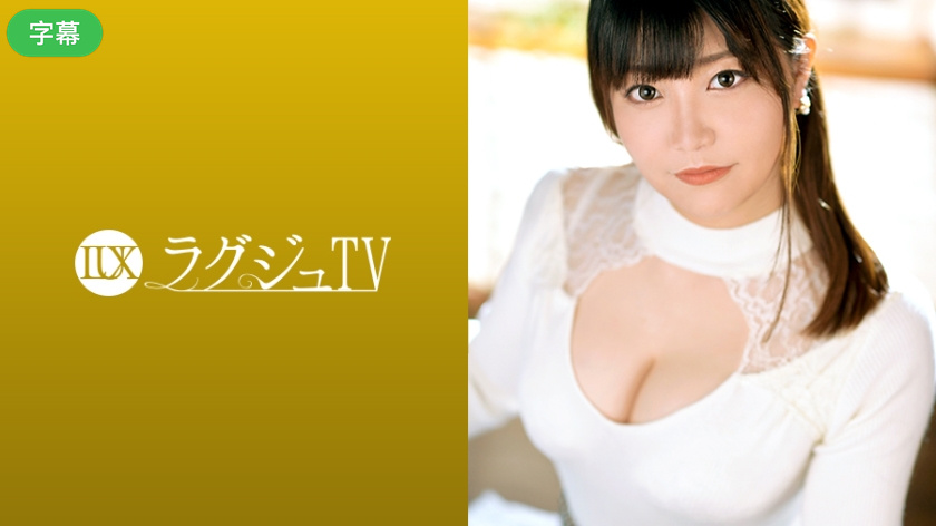 重囗味的老女人乱老v-259LUXU-1256-C ラグジュTV 1234 結婚5年目の順風満帆な夫婦生活を送る美人奥様が、内から湧き