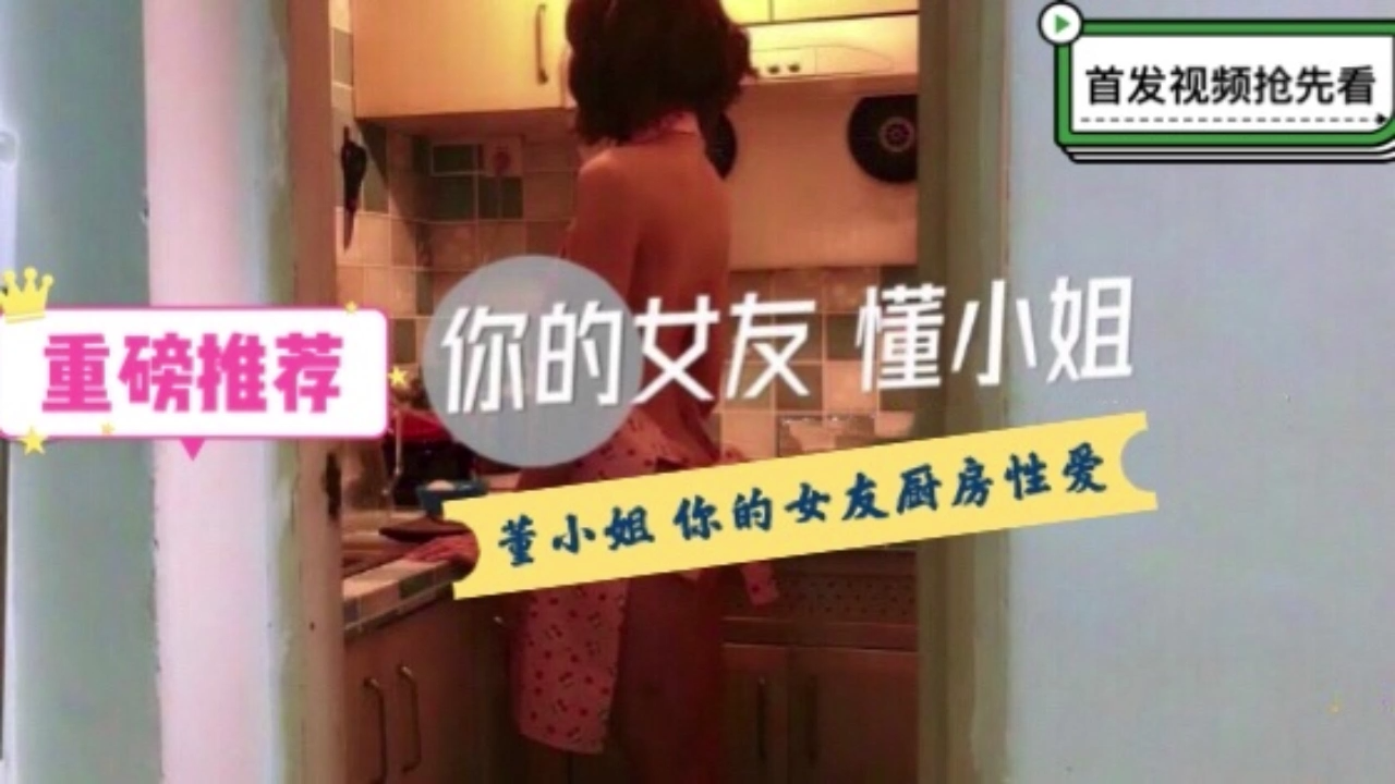 老头手在我内裤里摸摸视频-你的女友董小姐- 特殊的性爱服务