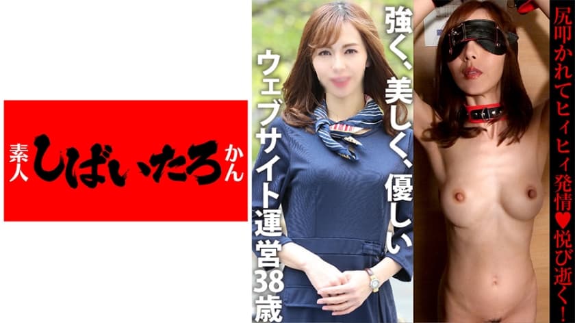 美女湿啊网站-WEBメディア運営サイト社長♀ 38歳