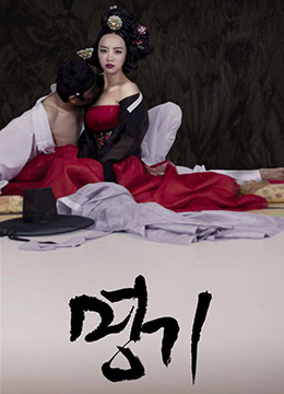 性欧洲videossexotv另类-名妓.A Celebrated Gisaeng.2014.KR.UNCUT.HDRip.1920x1080p.x264.AAC-KOOK.[韩语中字]