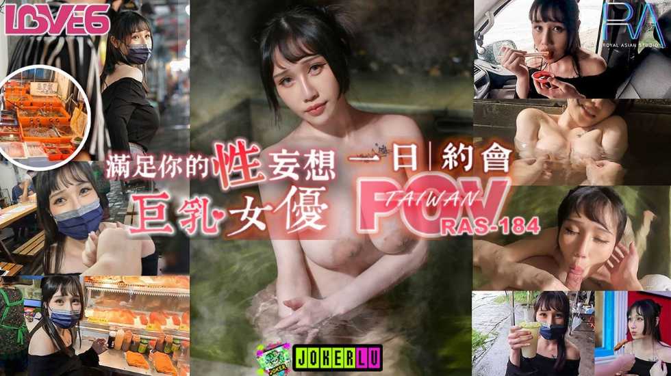 我的姐姐是护士(高清视频)-完全主观满足你的性妄想 与巨乳女优独处的一日约会-夜夜!