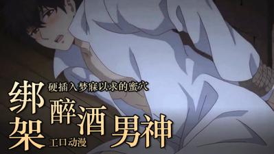 国产91在线精品福利-巨人族的新娘6