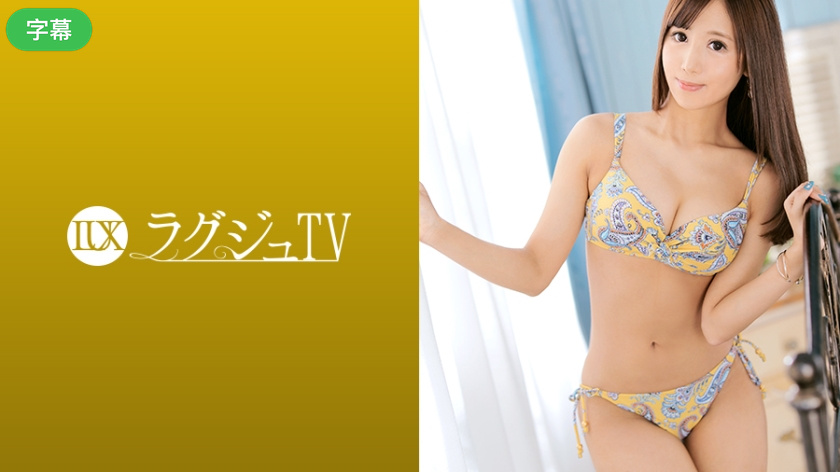 丝袜美腿视频一区二区三区-259LUXU-1257-C ラグジュTV 1237 高まる性欲と反比例して男性との出会いがなく悶々とする日々に