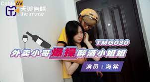 超碰免费在线97-TMG030外賣小哥爆操醉酒小姐姐