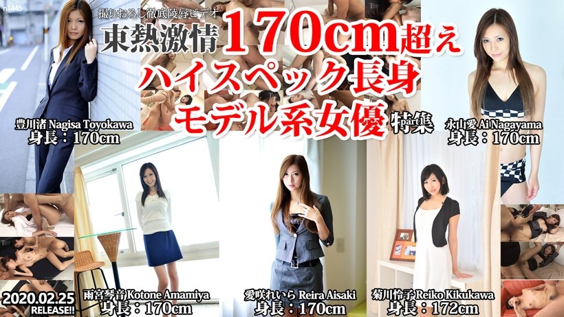 成本人三级在线观看三姦-パッション170cmハイスペックハイモデル女優スペシャルパート1