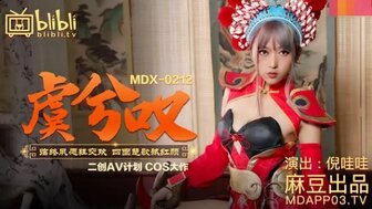 花季传媒免费网站入口IoS-角色扮演MDX0212 虞姬嘆 霸王最後一幹