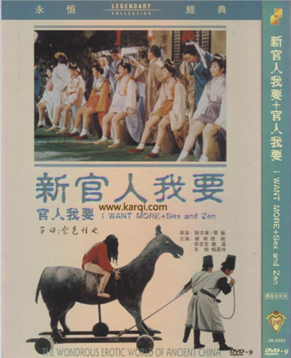 留在岳父家的儿媳妇儿-新官人我要【国语中字】