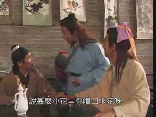 楼上邻居的美娇妻-梁祝艷譚【国语中字】EP10