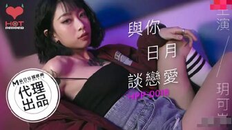 一级a一级a爰片免费免免丿∴一-女优系列HPP0018 與你日月談戀愛