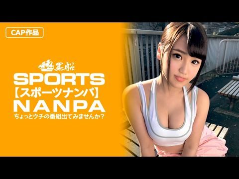 私人脱精光s歌舞团看个够-326SPOR-012 【スポーツ女子】エロカワスポーツ女子をピッチピチなエロウェアを堪能してから激押しでエッチ突入！