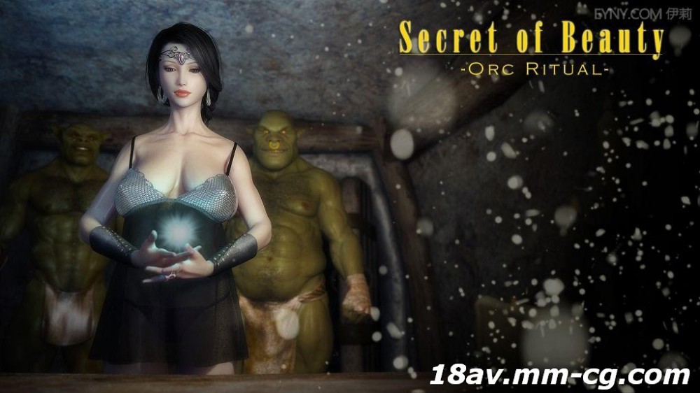 边做边爱边吃奶叫床的视频-[3D][無字]Secret of Beauty Orc Ritual