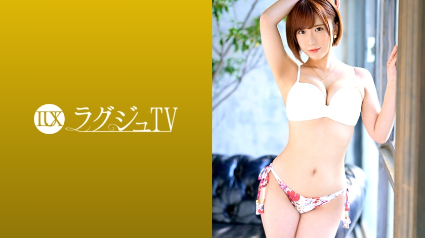 双胞胎姐妹高干女-9LUXU-1244 ラグジュTV 1239 プロのセラピストによる極上オイルマッサージで夢心地！暴発寸前になったガチガチチ○ポでガン突きされて絶頂を繰り返す！