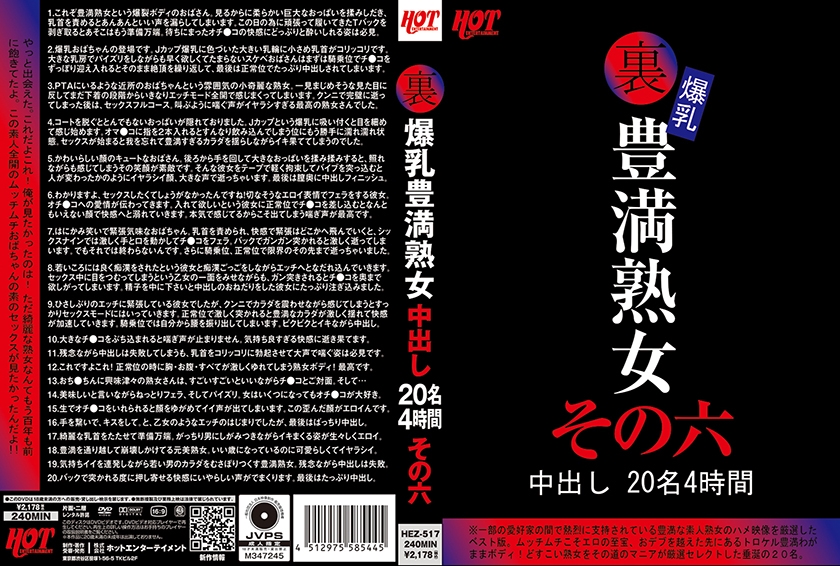 国产一区二区三区A片在线播放-后花絮：巨乳、丰满熟女、20次体内射精、4小时、第6部分-未知演员。