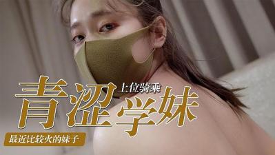 我的美女老师2-青涩学妹的上位骑乘术的!