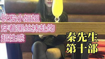 我的美女老师3韩剧免费视频-秦先生第十部 文字解说的!