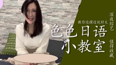 男女男精品网站-教你边摸边色色说「好大」